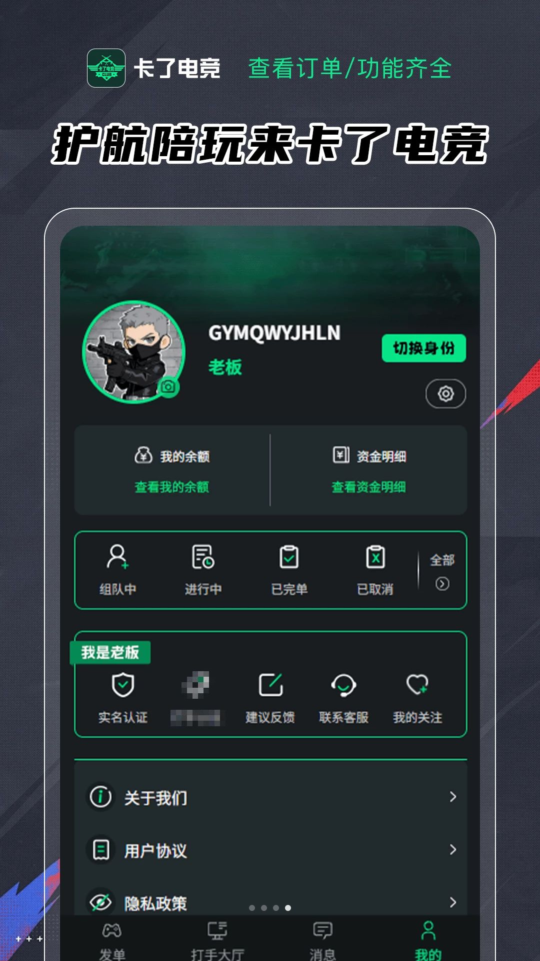 ���˵羺���ֹ���