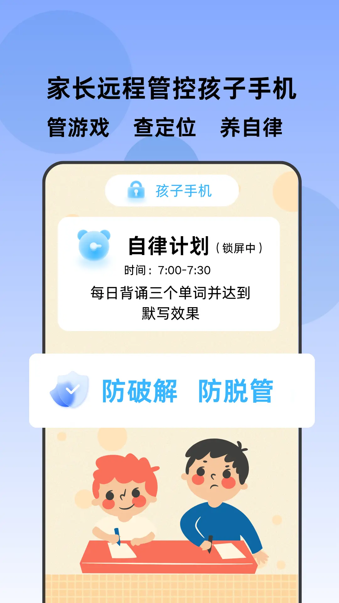 ʱ��滮���ò���