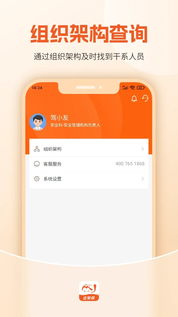�ݼ����󰲱�˫����ϵ