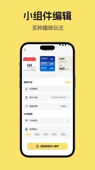 �����鶯��app��Ѱ�Ԥ��ͼ