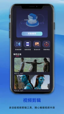���Ӿ�app�������Ԥ��ͼ