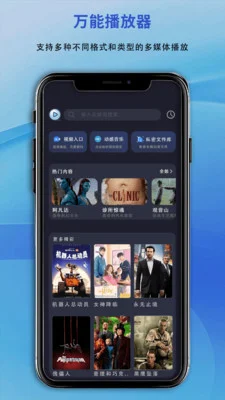 ���Ӿ�app�������Ԥ��ͼ