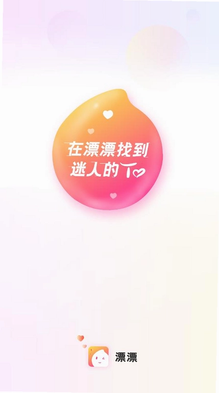 ƯƯapp��׿��Ԥ��ͼ