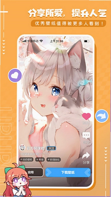 UPUPOO��̬��ֽ����ƽ̨Ԥ��ͼ