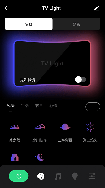 uHome+�豸�����б�