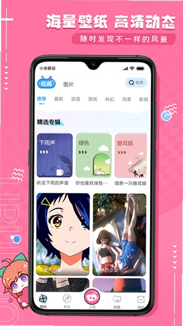 UPUPOO��̬��ֽ����ƽ̨Ԥ��ͼ