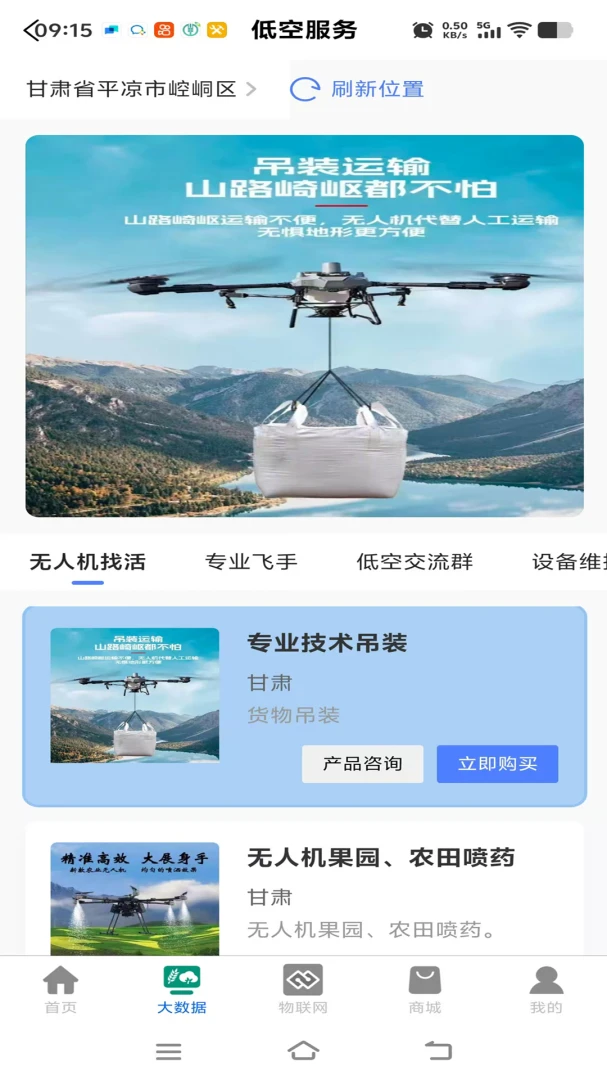 ��ũ����Ԥ��ͼ