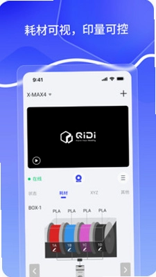 QIDI Maker ��ϴ�ӡԤ��ͼ