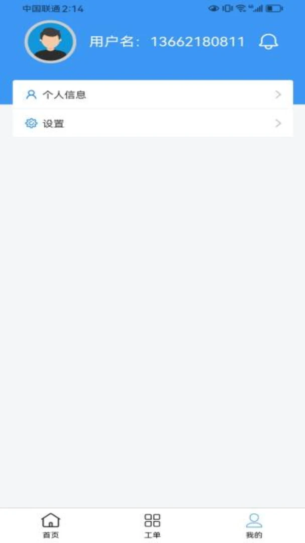 �����֣����ڶˣ���ȫ����