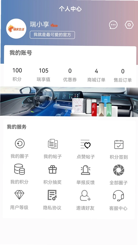 ������������AppԤ��ͼ