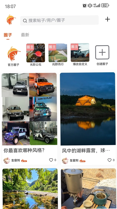 ������������AppԤ��ͼ