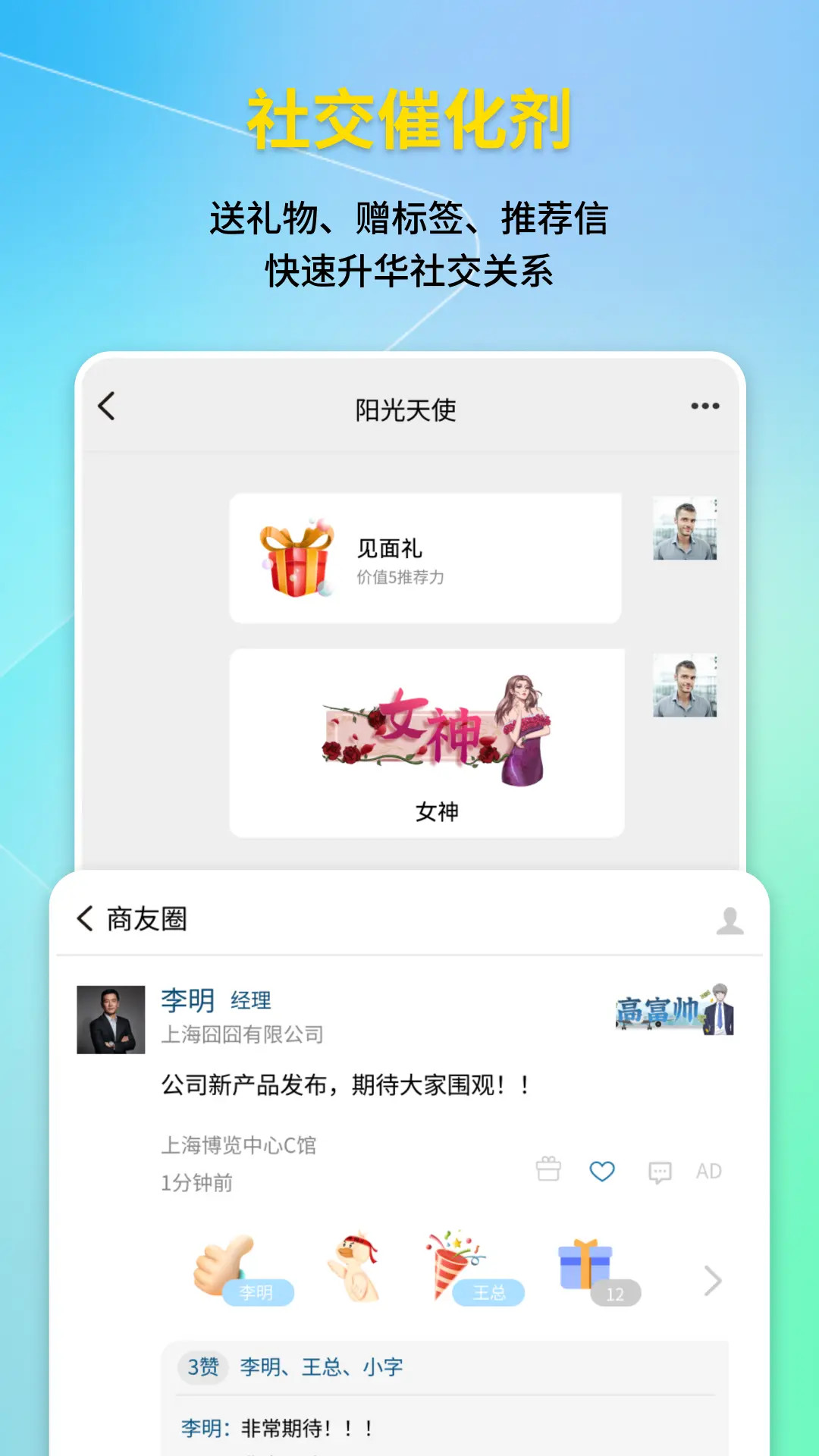 �����罻��������Ԥ��