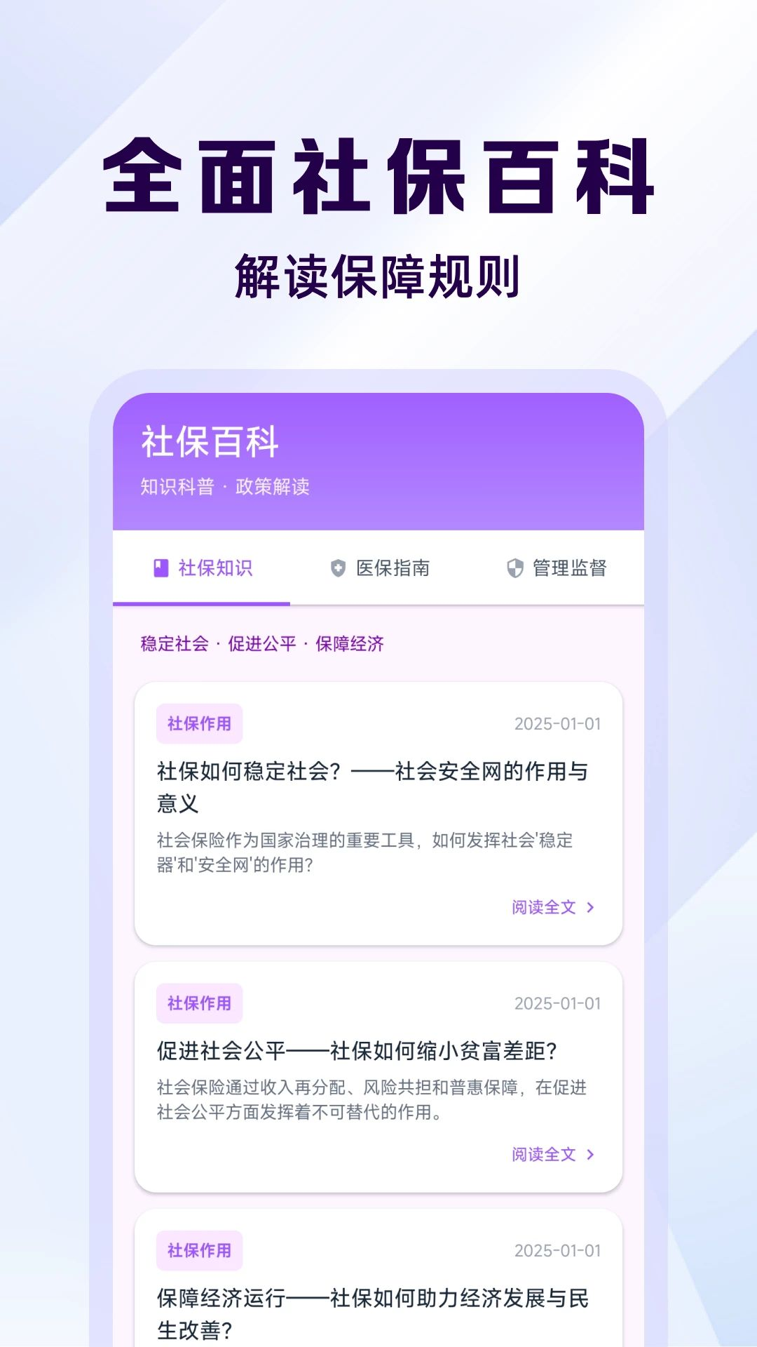�籣�������ϼ����������