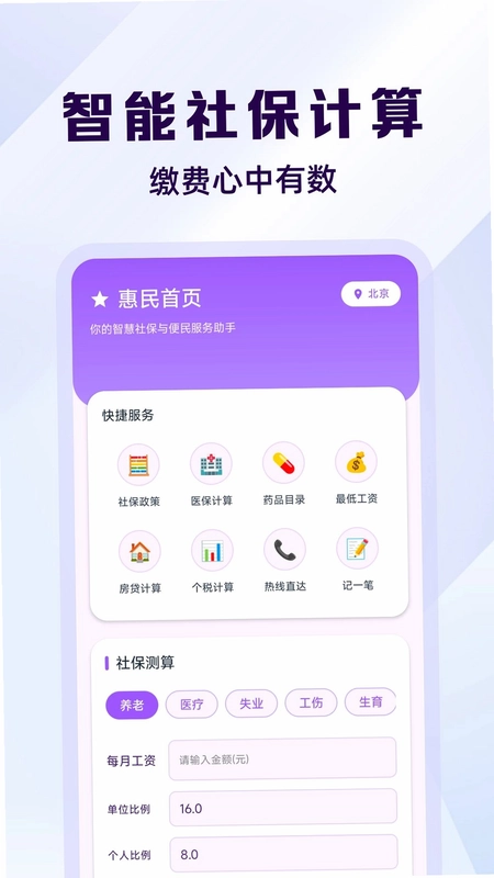 �籣�������ϼ����ֻ�����Ԥ��ͼ