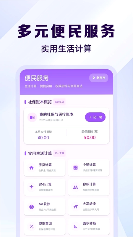 �籣�������ϼ����ֻ�����Ԥ��ͼ