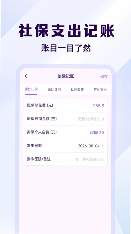 �籣�������ϼ����ֻ�����Ԥ��ͼ