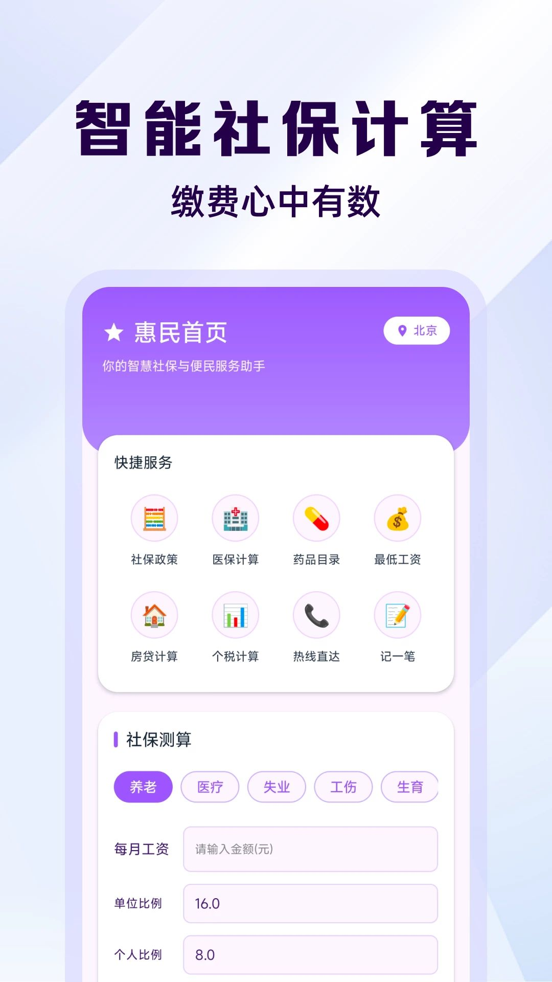 �籣�������ϼ���Ԥ��ͼ