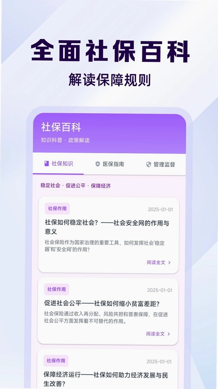 �籣�������ϼ����ֻ�����Ԥ��ͼ