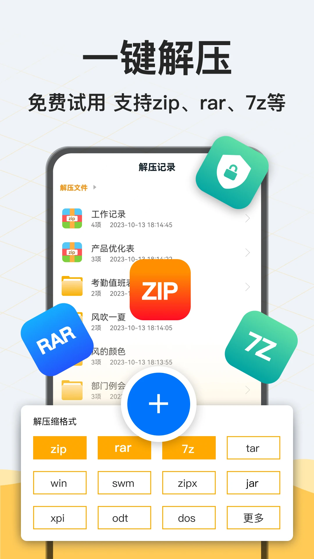 ��ѹrar��������