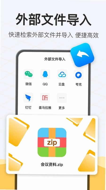 ��ѹrar app����Ԥ��ͼ