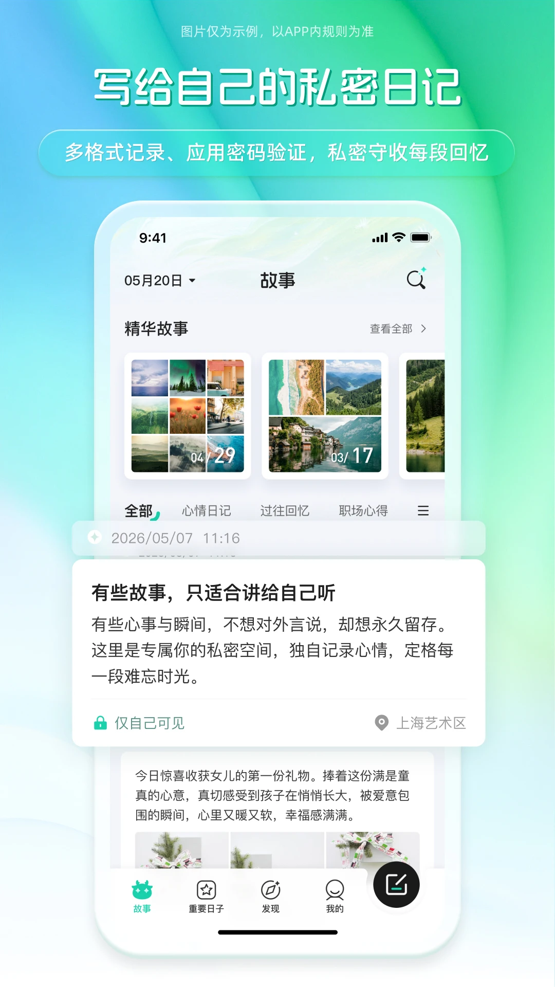 �ǵ����չ�
