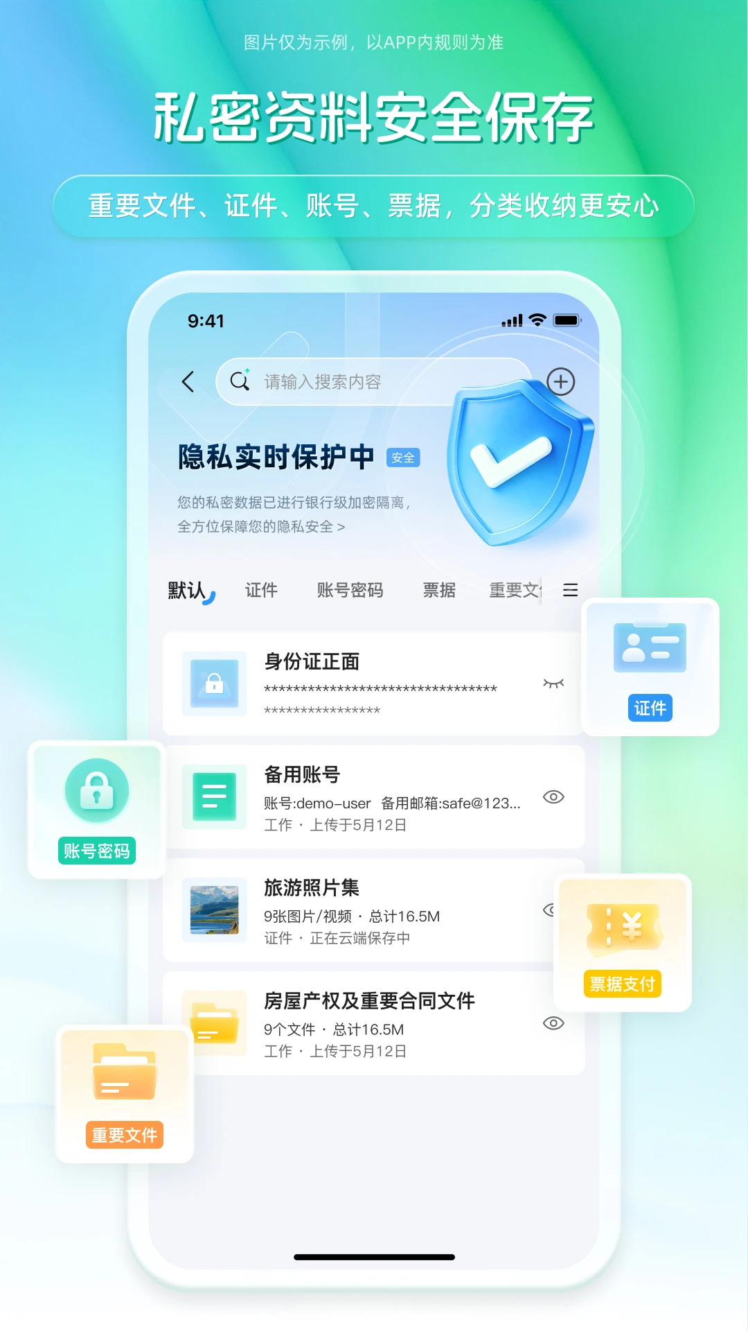 �ǵ�����չʾ