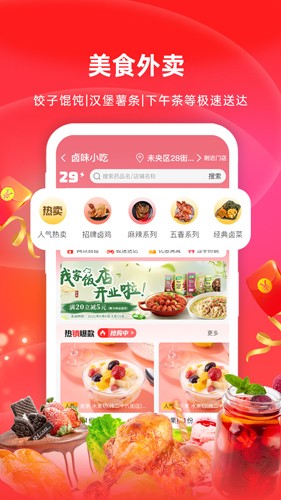 ��������app����Ԥ��ͼ