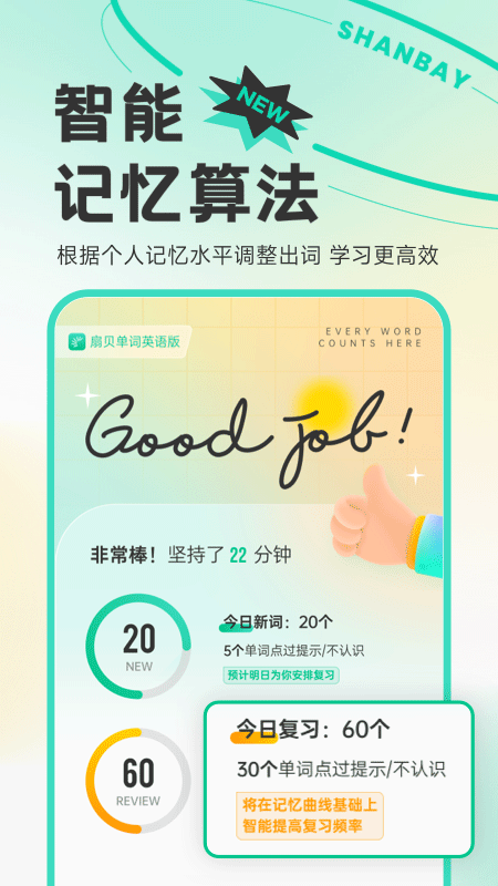 �ȱ�����Ӣ��湦��չʾ