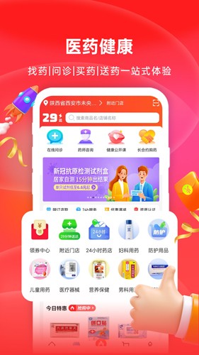 ��������app����Ԥ��ͼ
