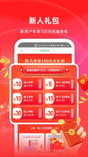 ��������app����Ԥ��ͼ