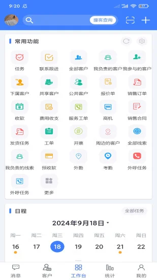 �ͻ�����App�ٷ���Ԥ��ͼ