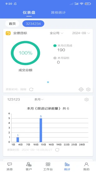�ͻ�����App�ٷ���Ԥ��ͼ
