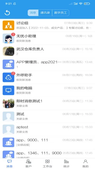 �ͻ�����App�ٷ���Ԥ��ͼ