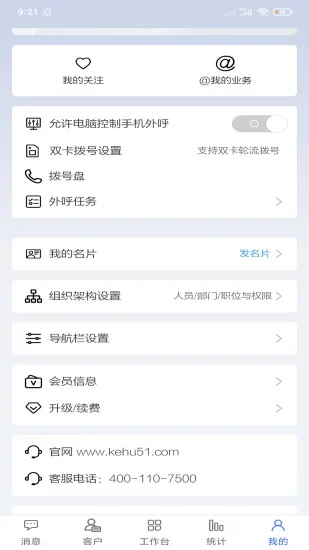 �ͻ�����App�ٷ���Ԥ��ͼ