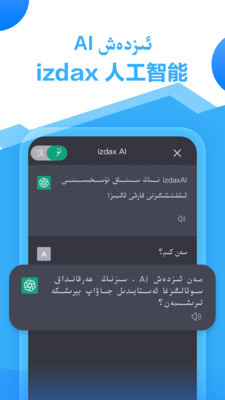 izdax���뷨����