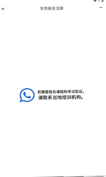 ��Ͷ��ȫ����APPԤ��ͼ