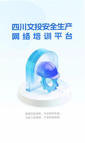 ��Ͷ��ȫ����APPԤ��ͼ