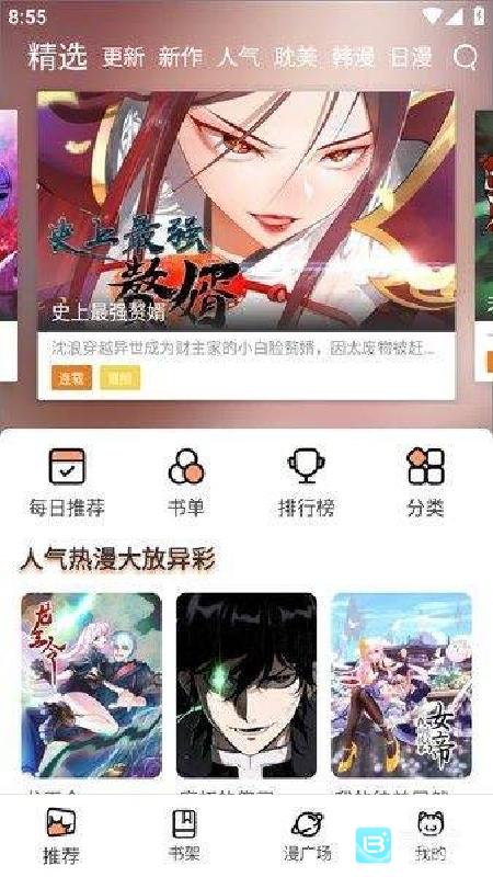 acfun����Ԥ��