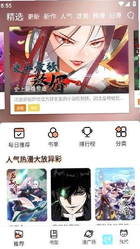 acfun app�ٷ����İ�Ԥ��ͼ