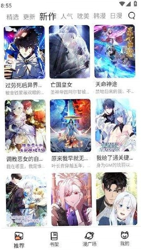 acfun app�ٷ����İ�Ԥ��ͼ