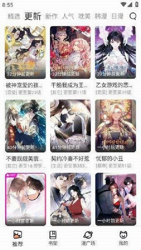acfun app�ٷ����İ�Ԥ��ͼ
