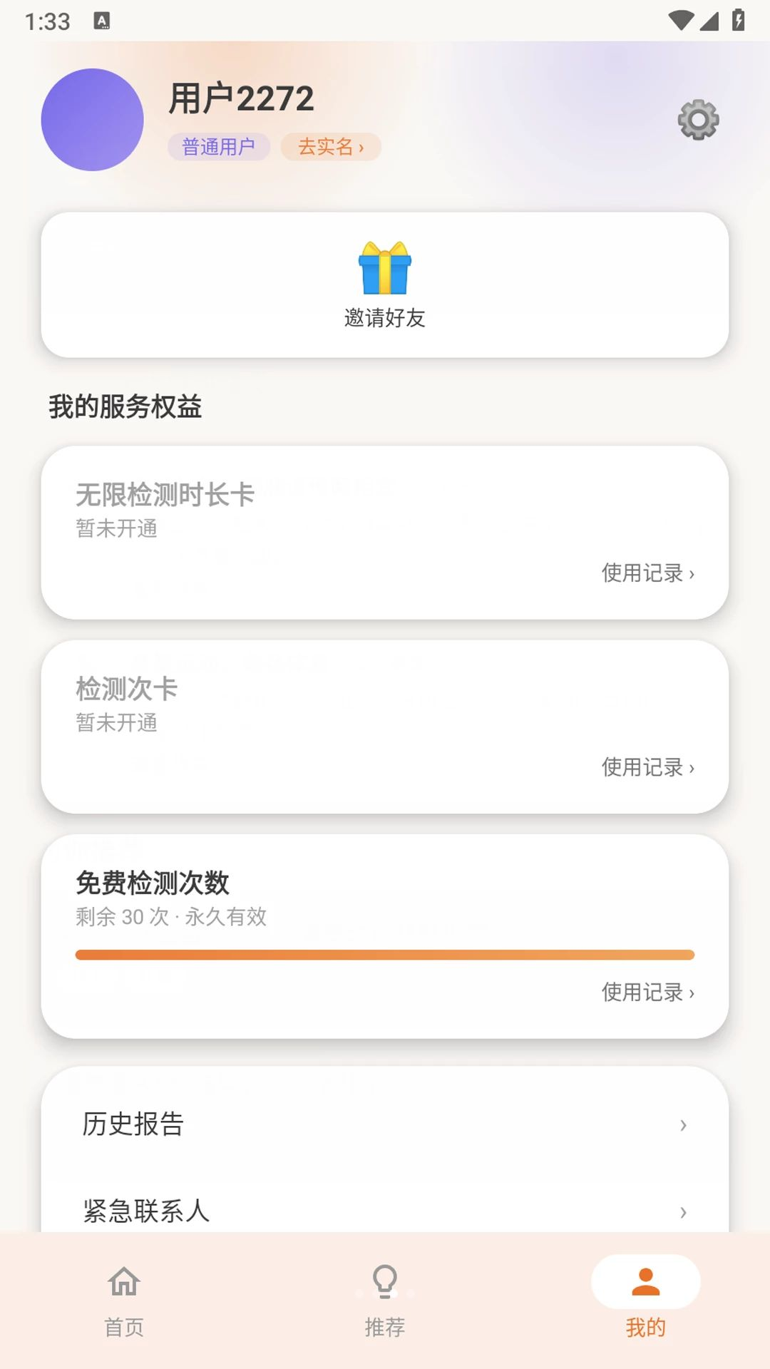 �����龵��������