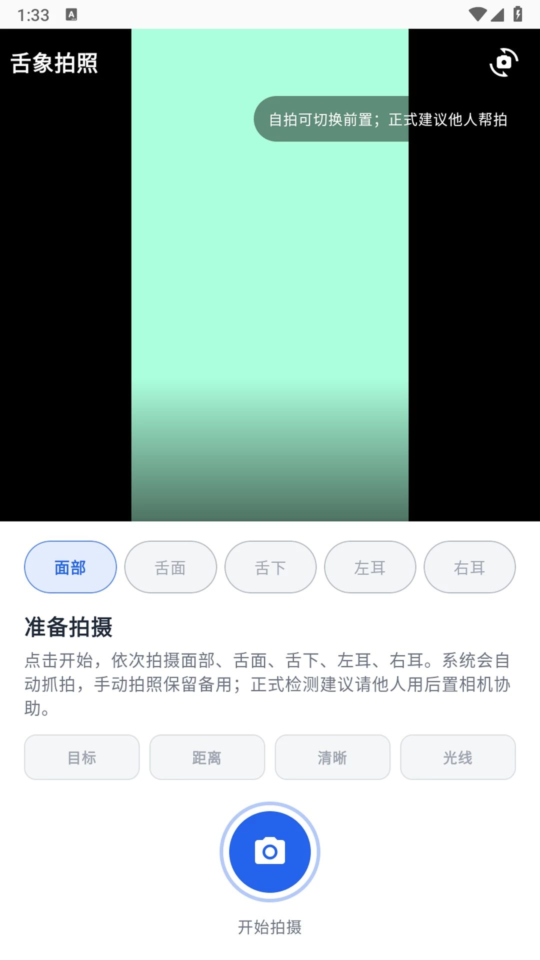 �����龵��������
