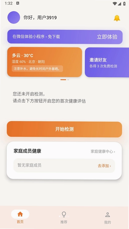 �����龵Ԥ��ͼ