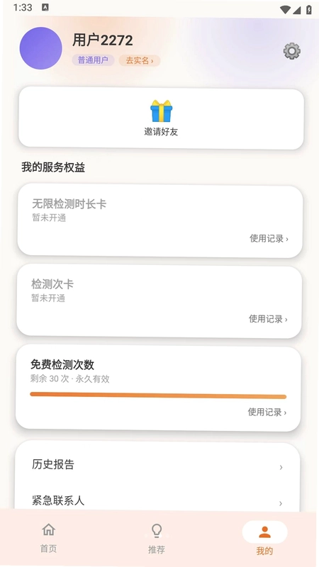 �����龵Ԥ��ͼ