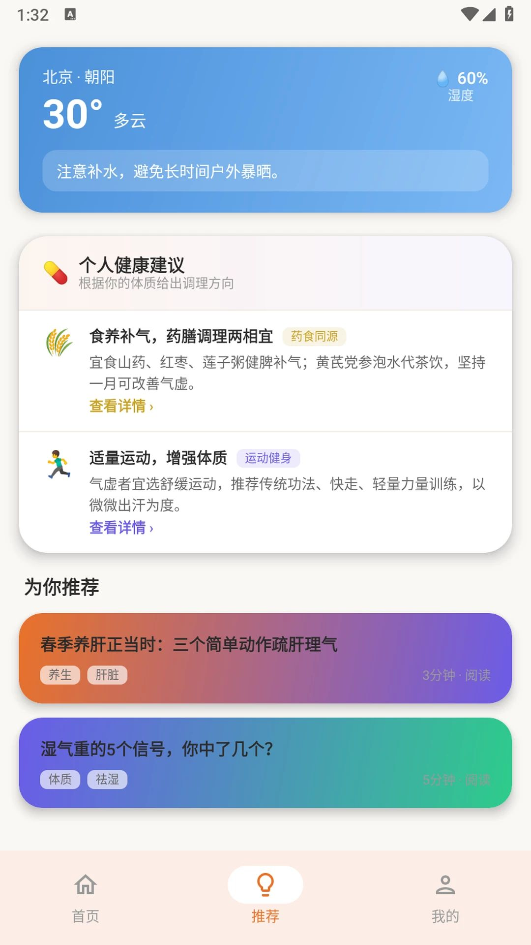 �����龵����չʾ