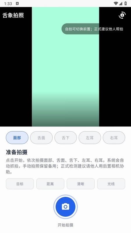 �����龵Ԥ��ͼ