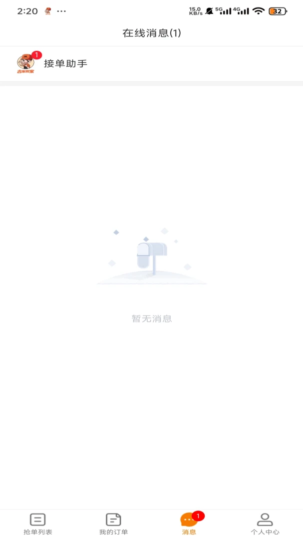 ���װ�ҷ���˶�����������