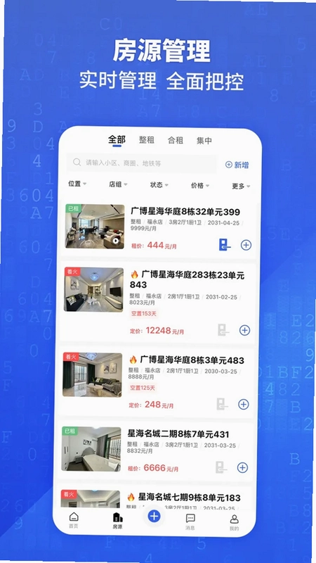 �þ�ͨAPP��׿��Ԥ��ͼ