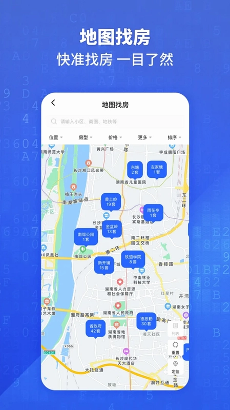 �þ�ͨAPP��׿��Ԥ��ͼ